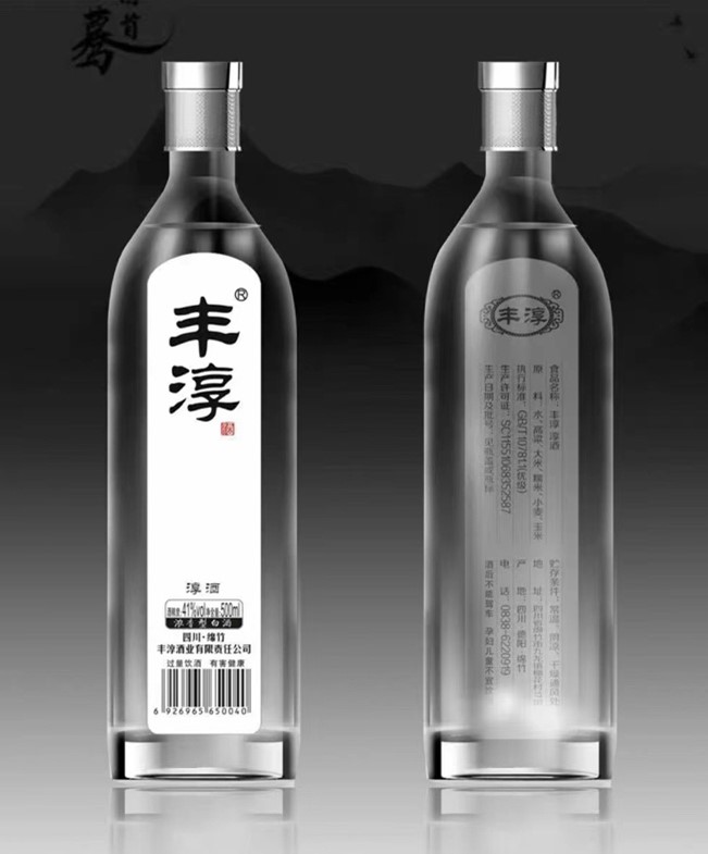 淳酒