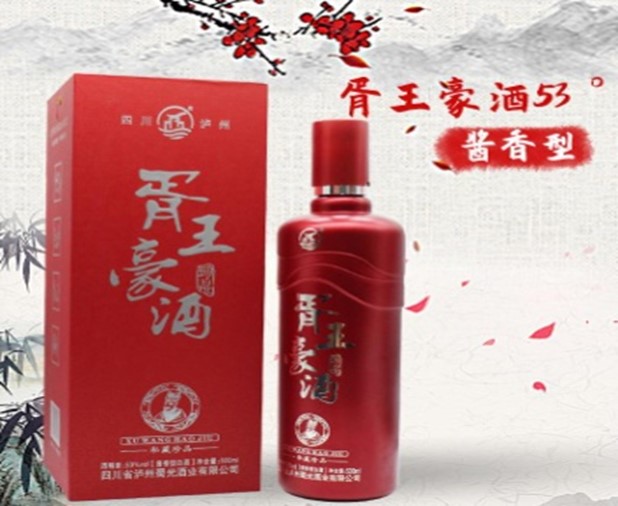 胥王豪酒53度（醬香型）