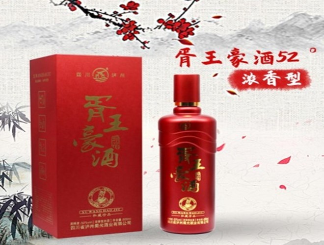 胥王豪酒53度（濃香型）