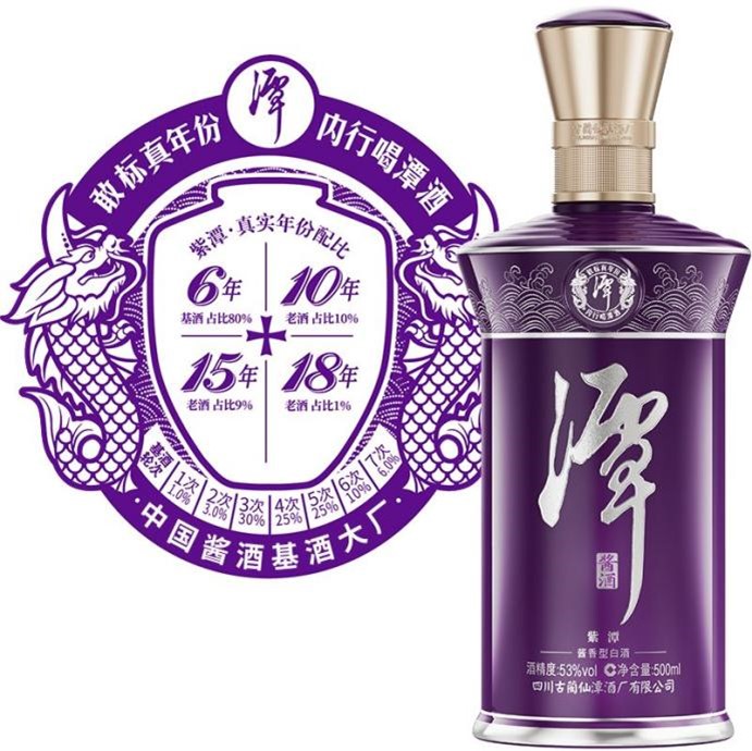 紫潭