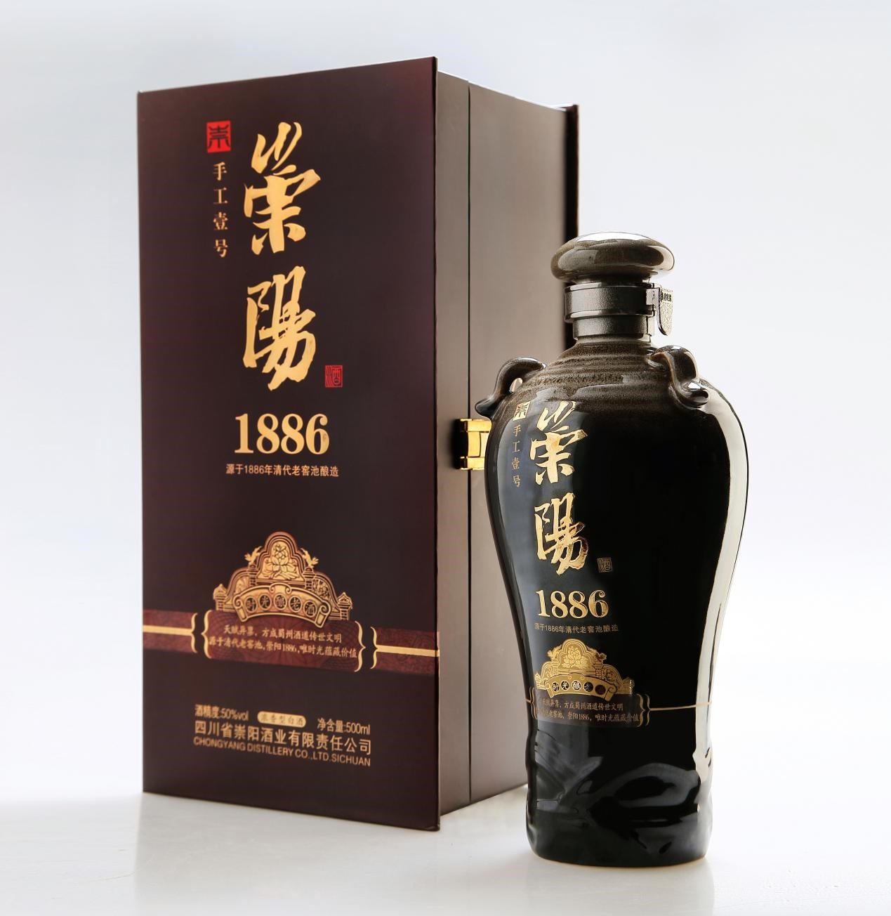 崇陽(yáng)1886