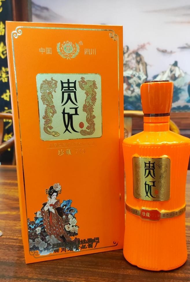 巴拿馬金獎產(chǎn)品