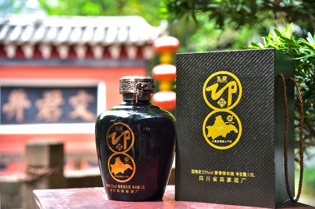 邛酒·私藏（醬香）