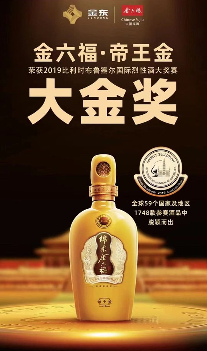 帝王金