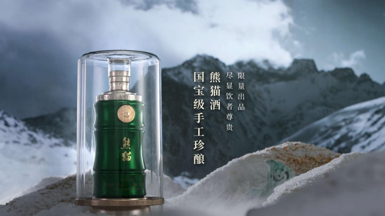 1——熊貓