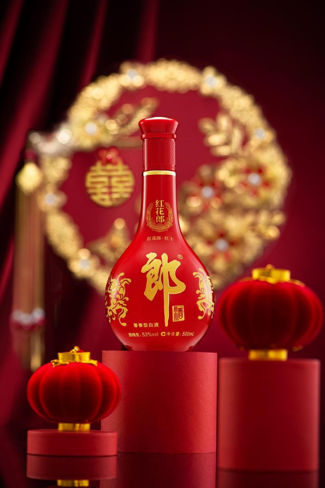 紅花郎