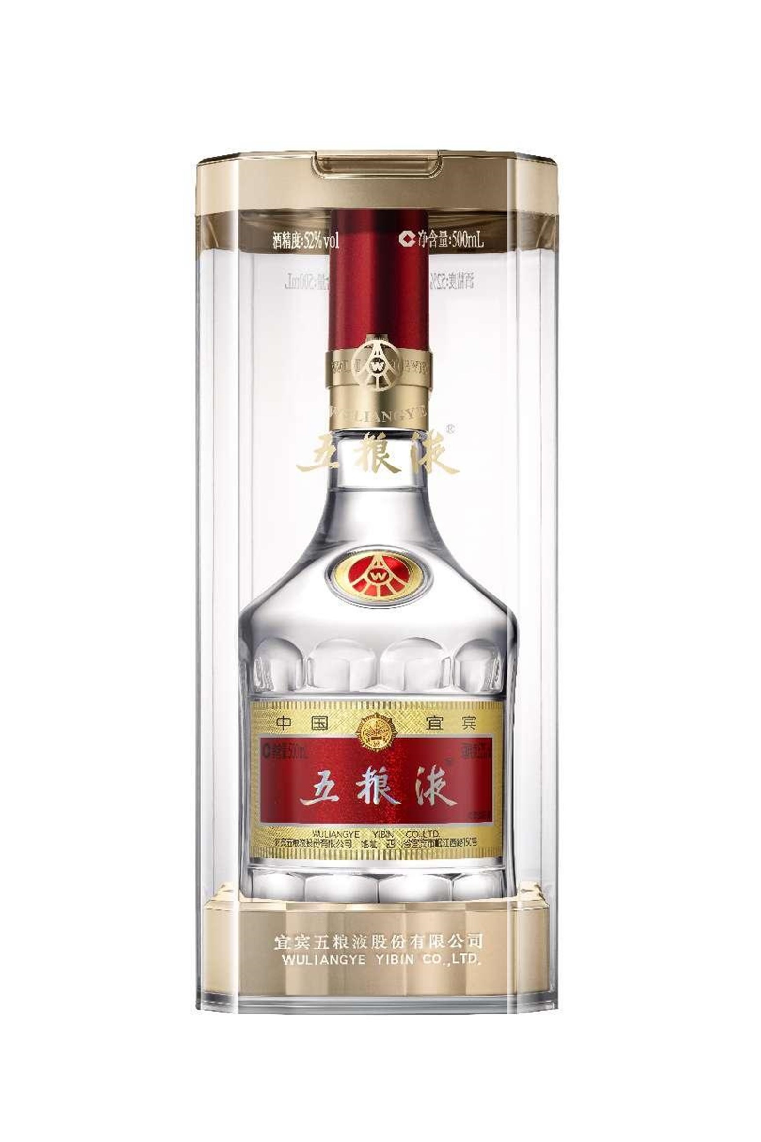 第八代五糧液