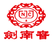 四川劍南春（集團(tuán)）有限責(zé)任公司