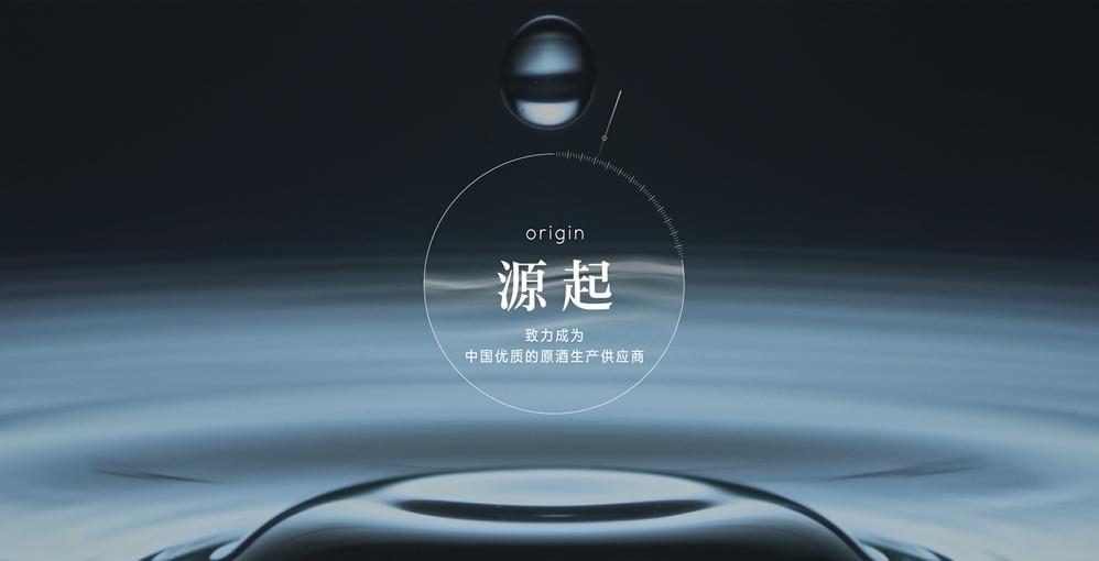 川酒集團(tuán)