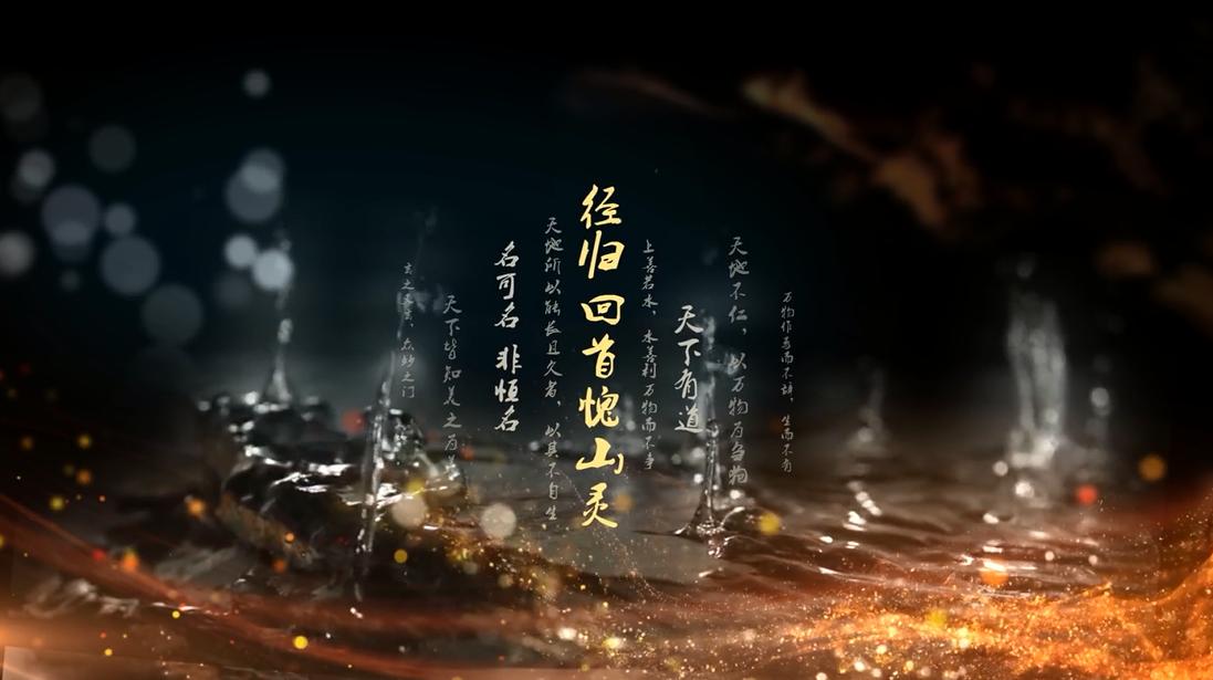 成都金龍酒廠
