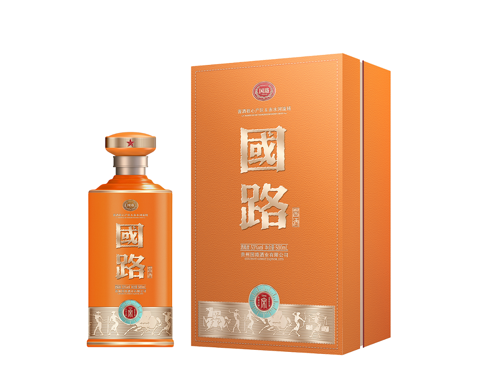 國路·宋