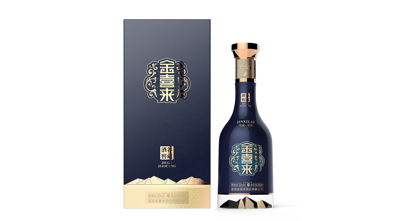 金喜來-酒谷窖藏