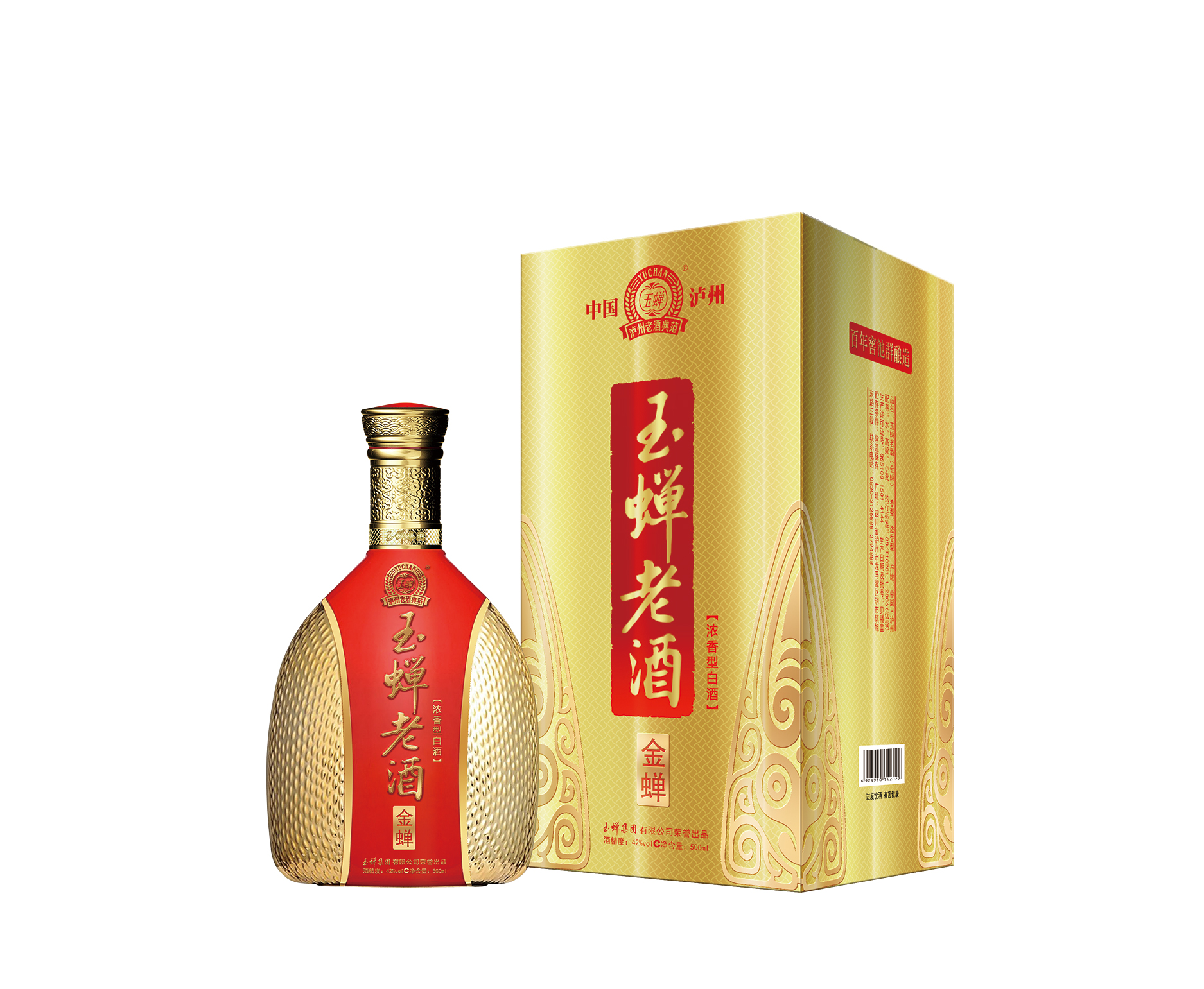 金蟬