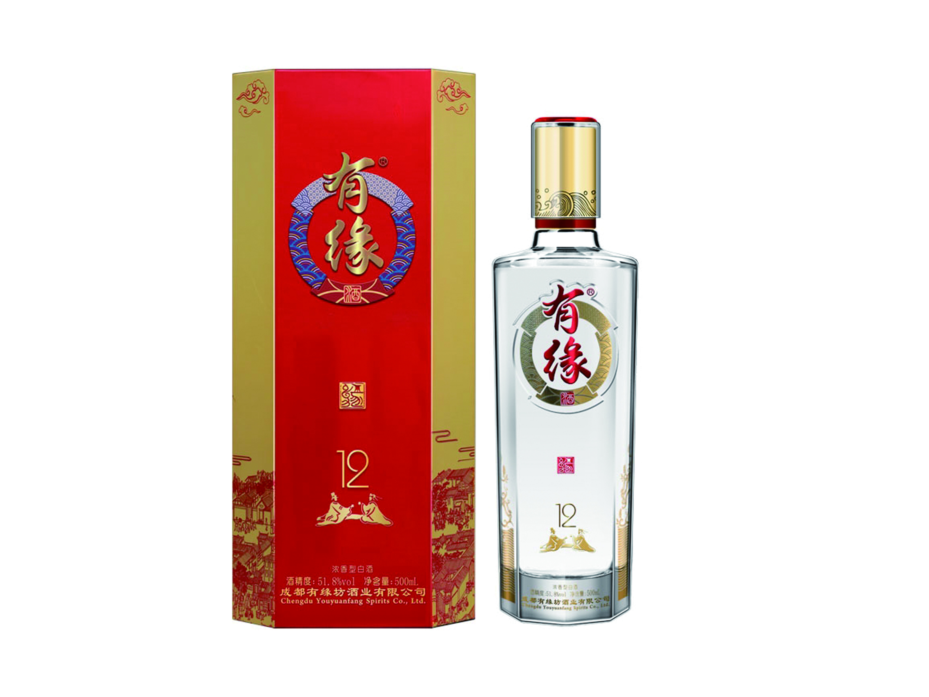 有緣酒·緣12