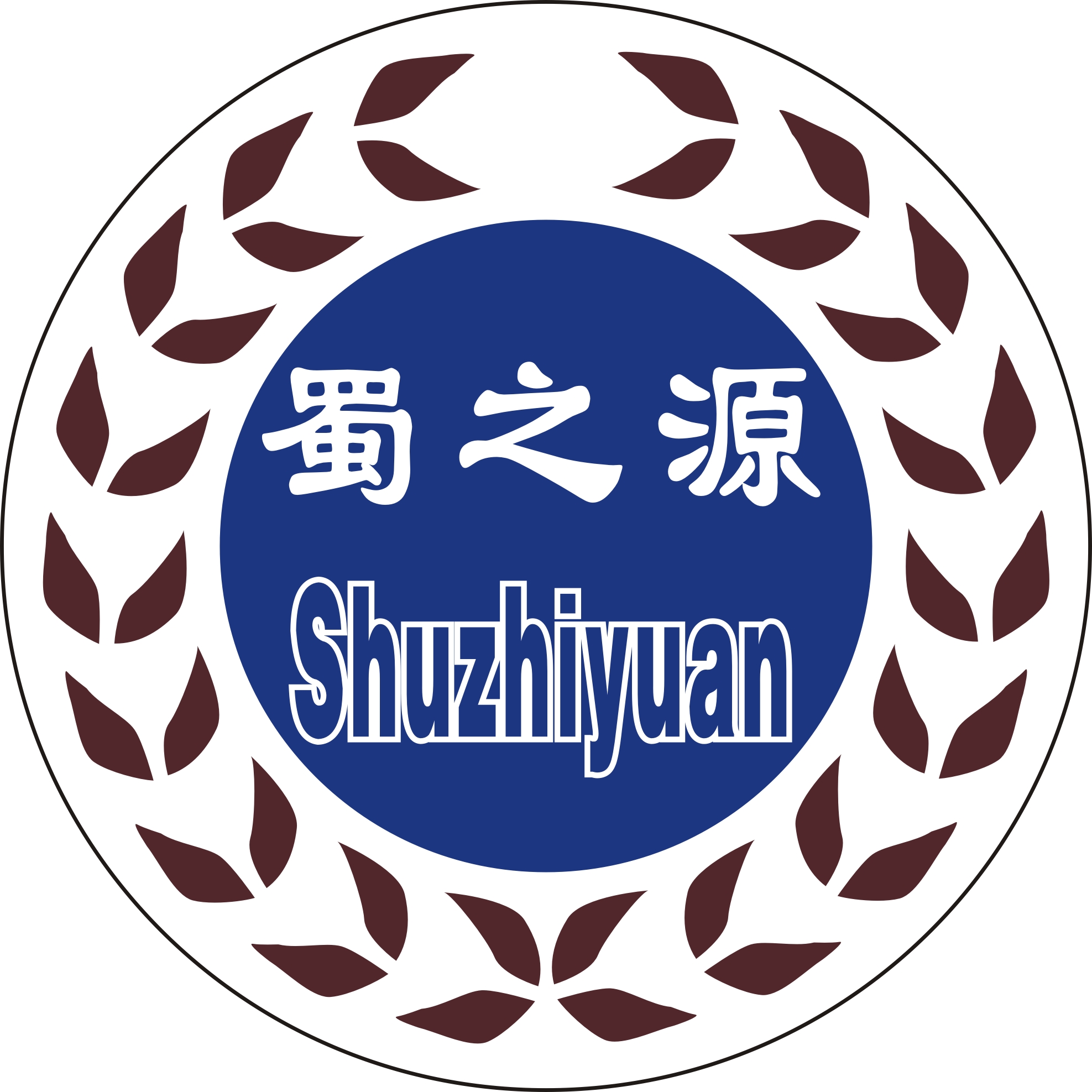 成都蜀之源酒業(yè)有限公司