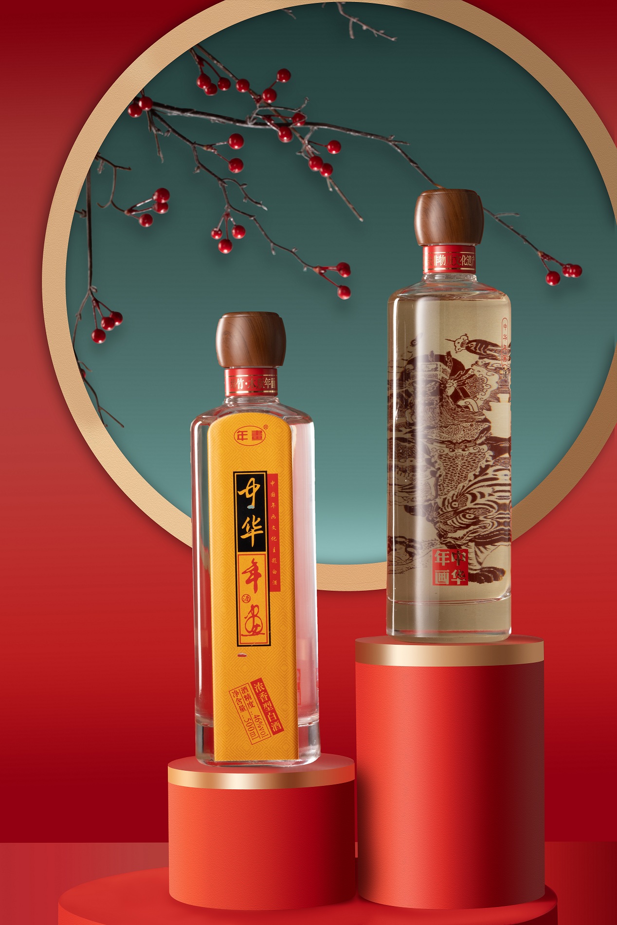 中華年畫(huà)
