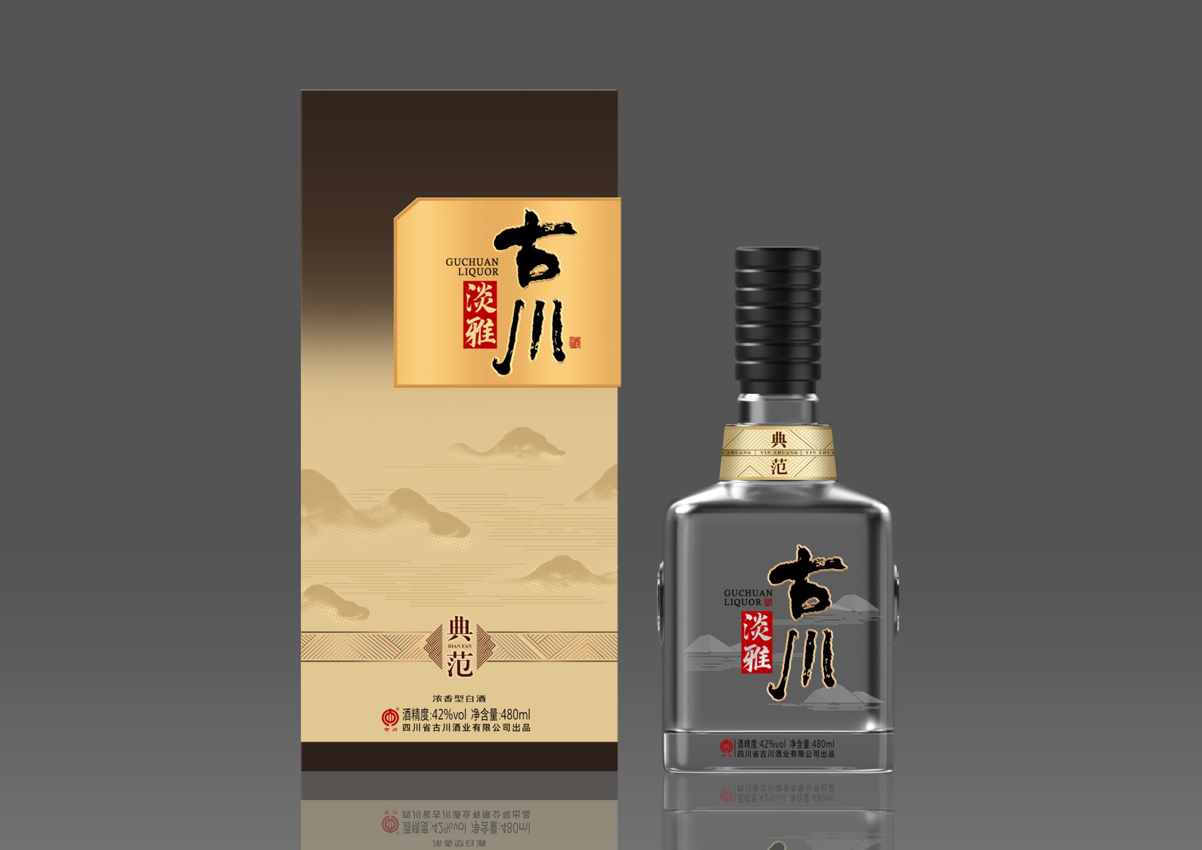 古川典范