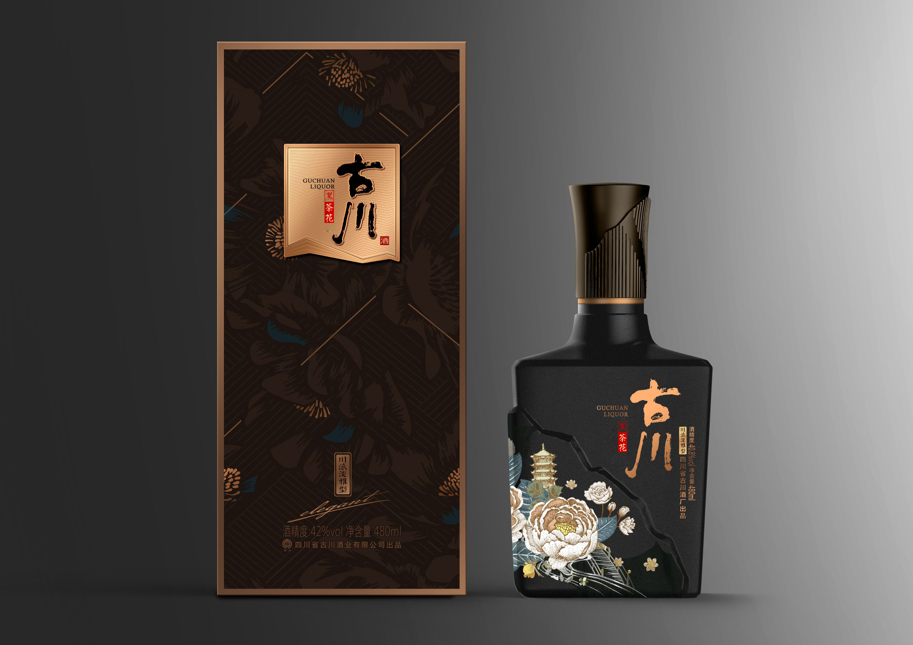 古川黑茶花