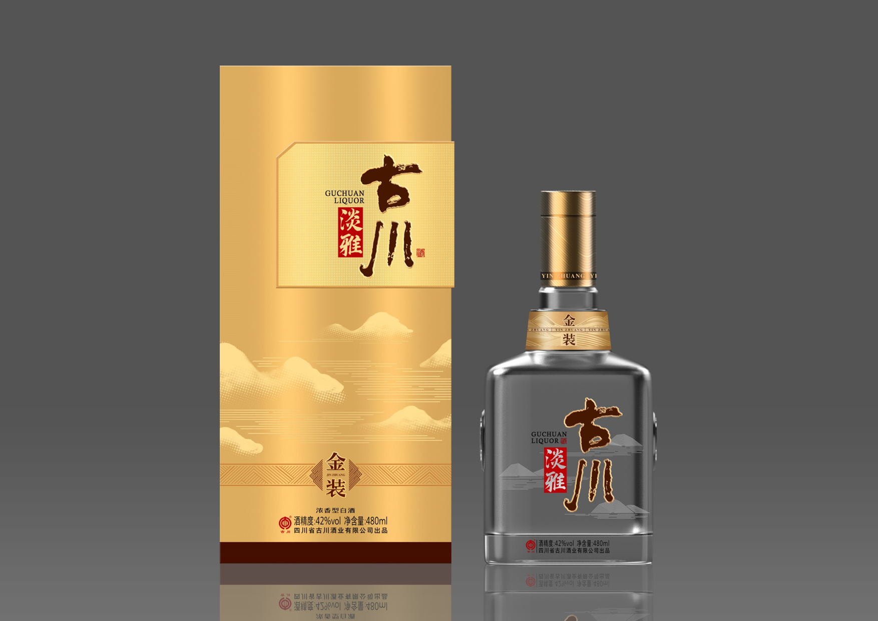 古川金淡