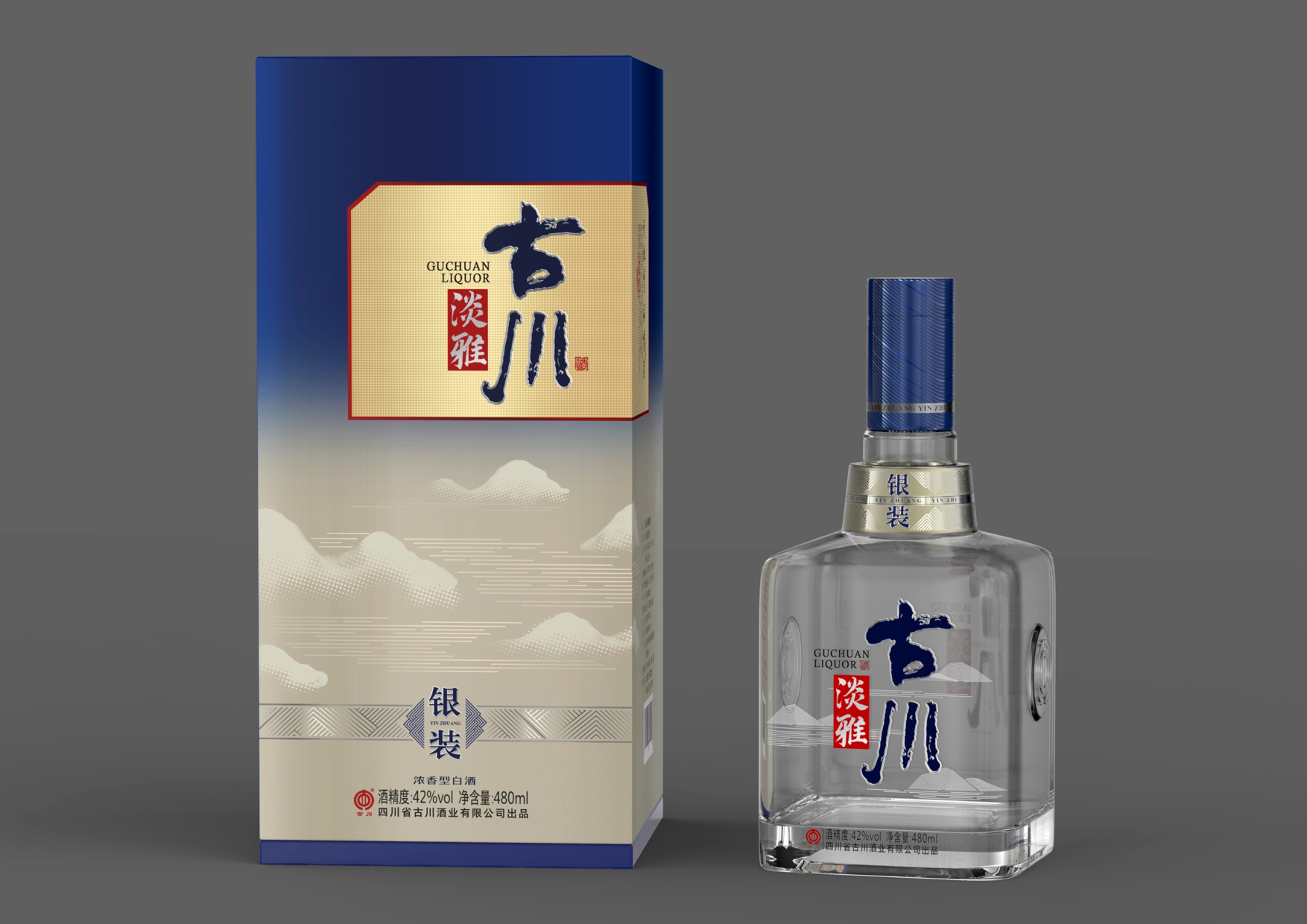 古川銀淡
