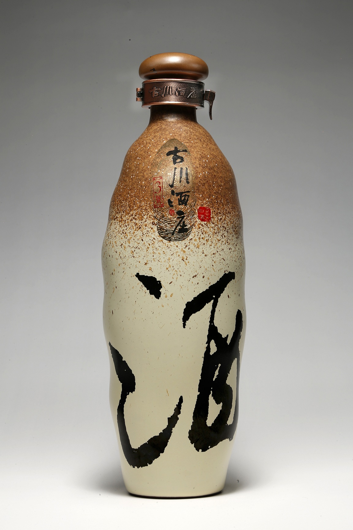 古川酒莊3號(hào)