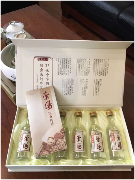 崇陽(yáng)國(guó)典藥香酒