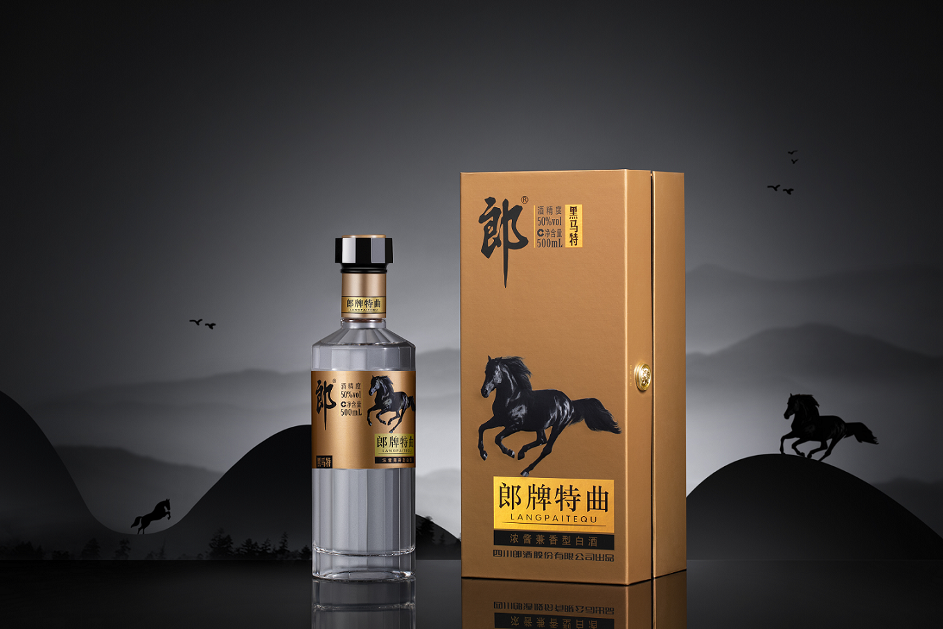 黑馬特