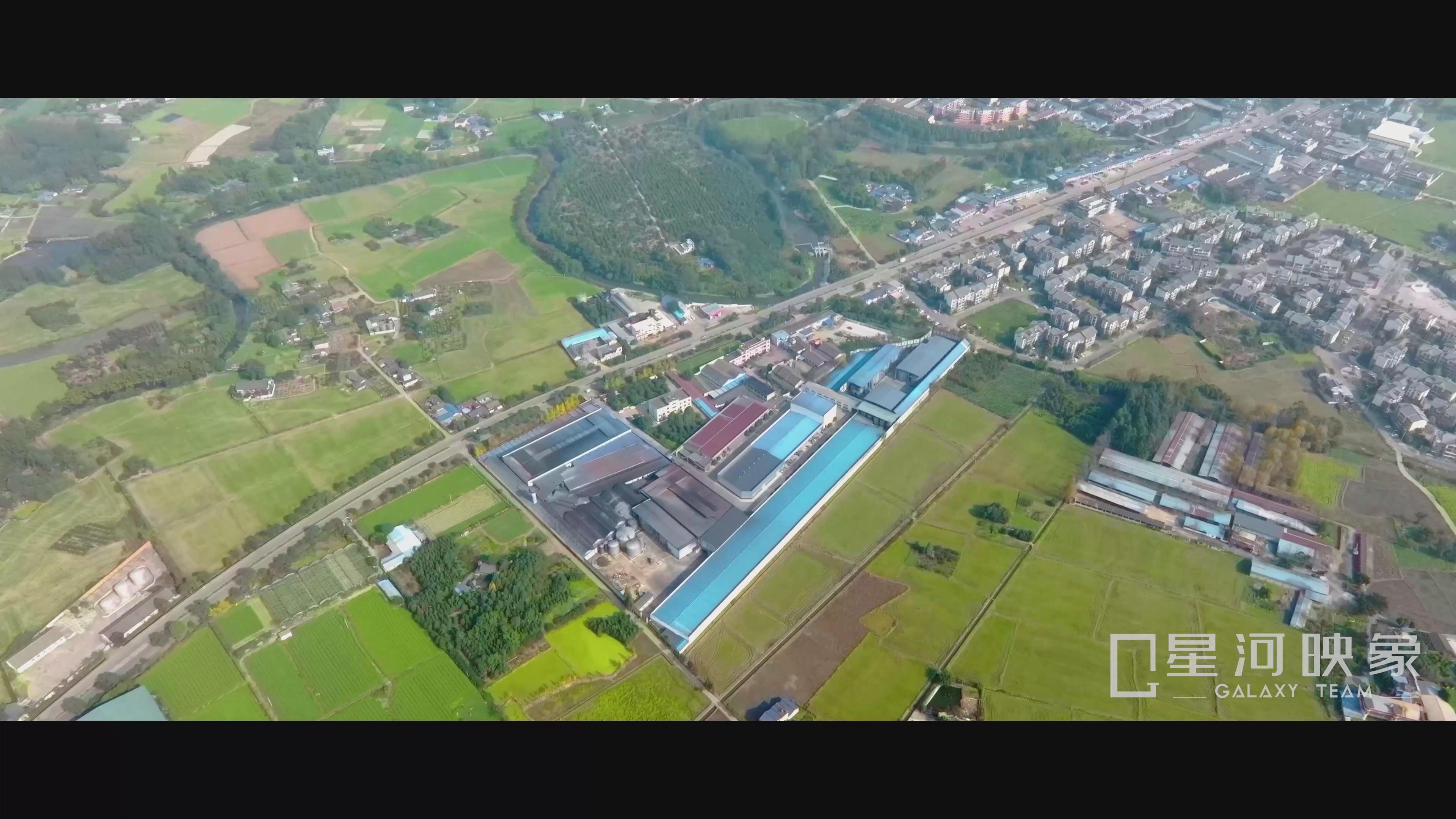 四川省賓宴酒廠(chǎng)