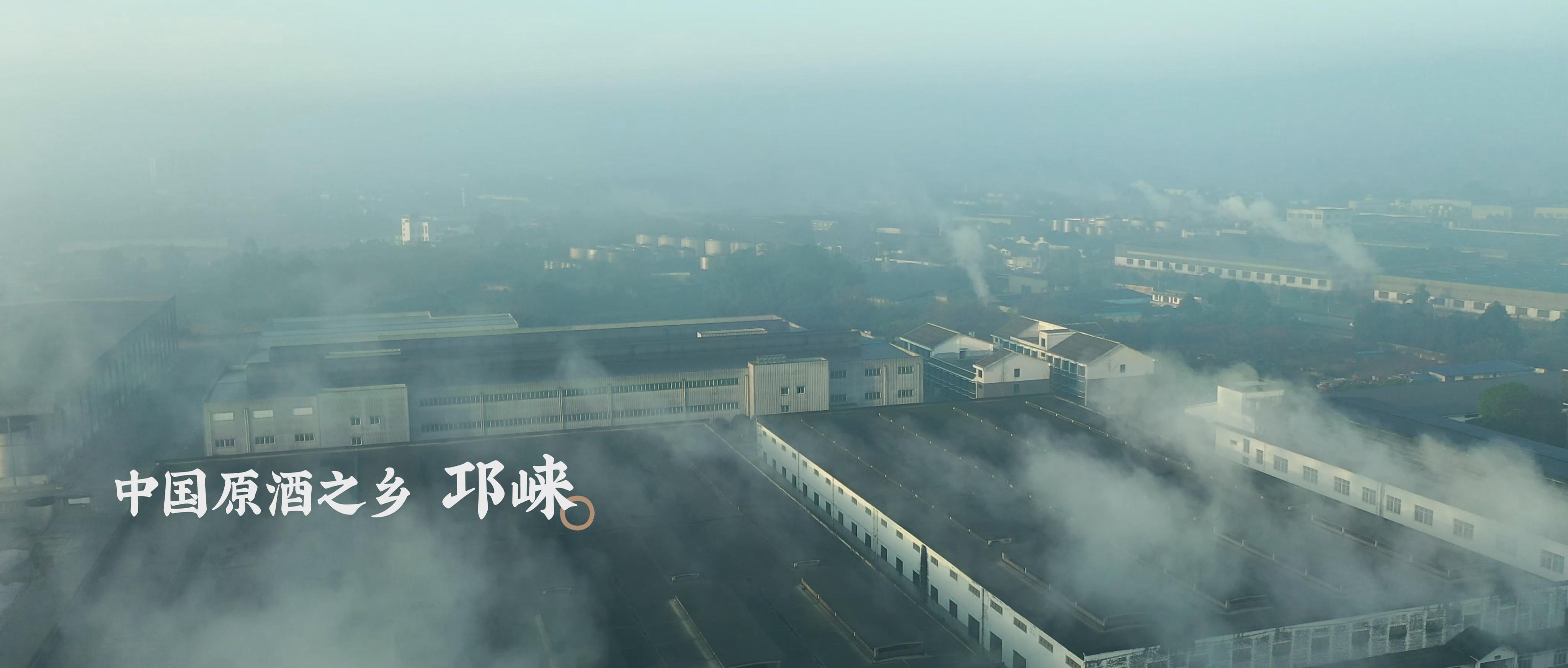 宜府春酒業(yè)集團