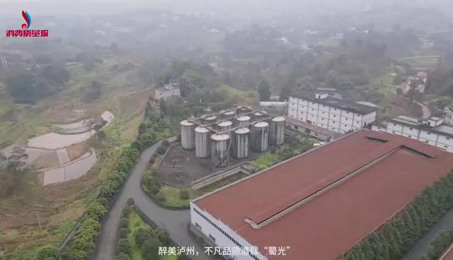 四川省瀘州蜀光酒業(yè)有限公司
