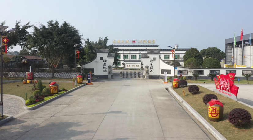 成都長城川興酒業(yè)有限責(zé)任公司