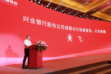 川酒新動(dòng)能：“金融+協(xié)會(huì)+企業(yè)”開(kāi)啟銀企合作新篇章
