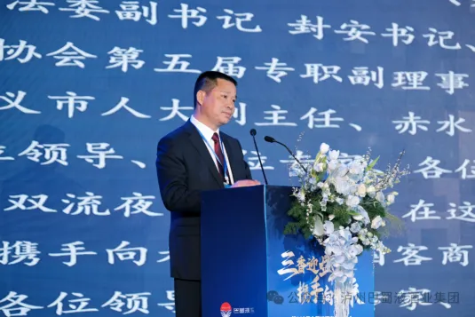 “三香迎盛世·攜手向未來”第110屆全國糖酒會暨2024年巴蜀液酒業(yè)集團(tuán)全國客商聯(lián)誼晚會成功舉辦