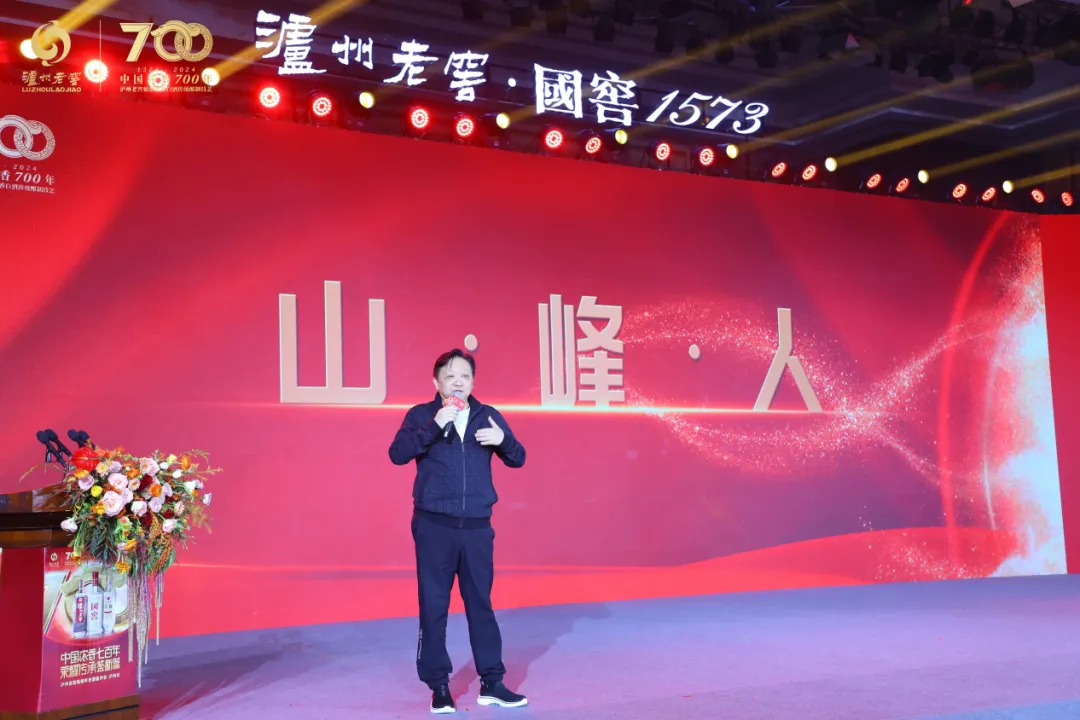 “鑒”證中國濃香700年，“瀘州老窖瓶儲年份酒收藏價值指數(shù)”正式發(fā)布