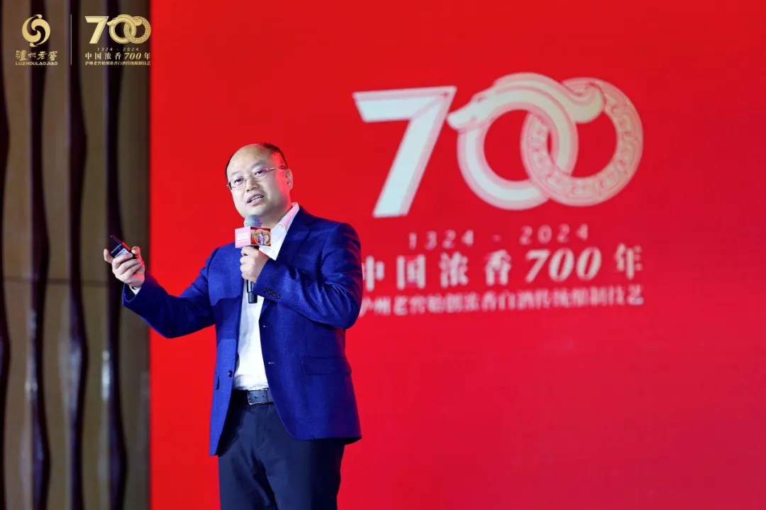 “鑒”證中國濃香700年，“瀘州老窖瓶儲年份酒收藏價值指數(shù)”正式發(fā)布