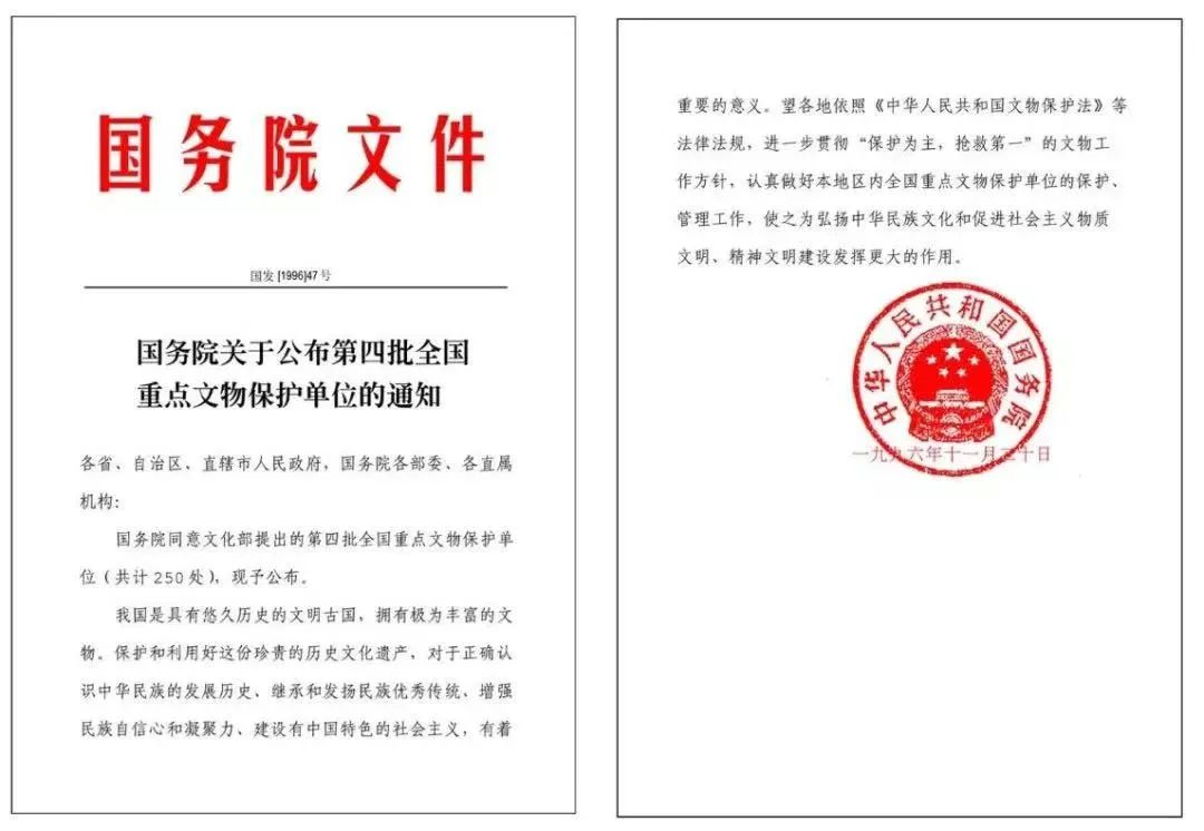 是什么成就了川酒濃香一一國寶窖池450年