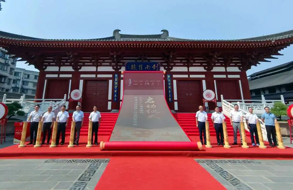 再“出征”！2024川酒全國(guó)行天津站品牌推廣活動(dòng)啟動(dòng)儀式在綿竹舉行