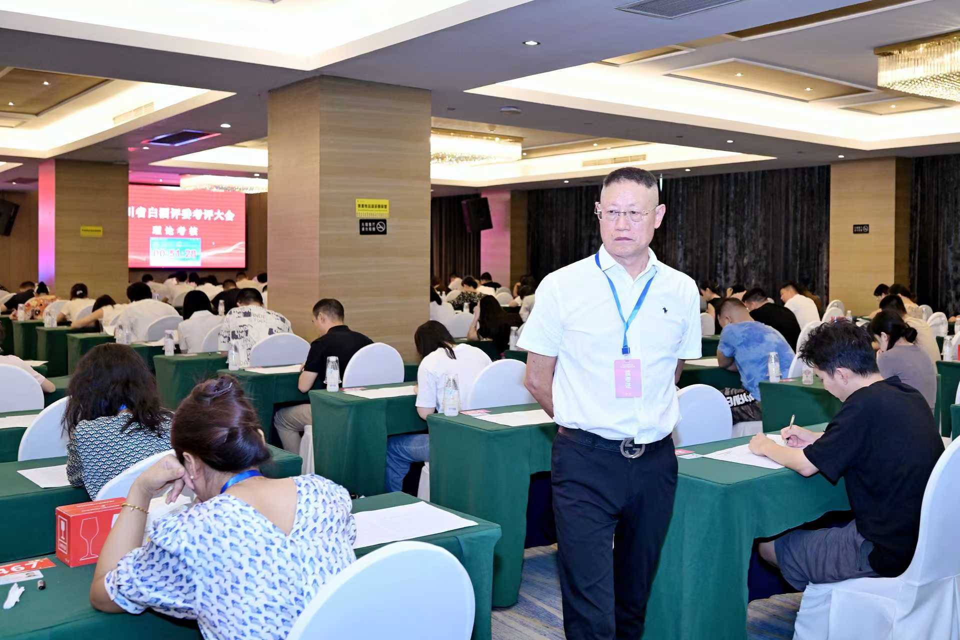 范圍廣、人數(shù)多、層次高！600余名四川省白酒新評委誕生！