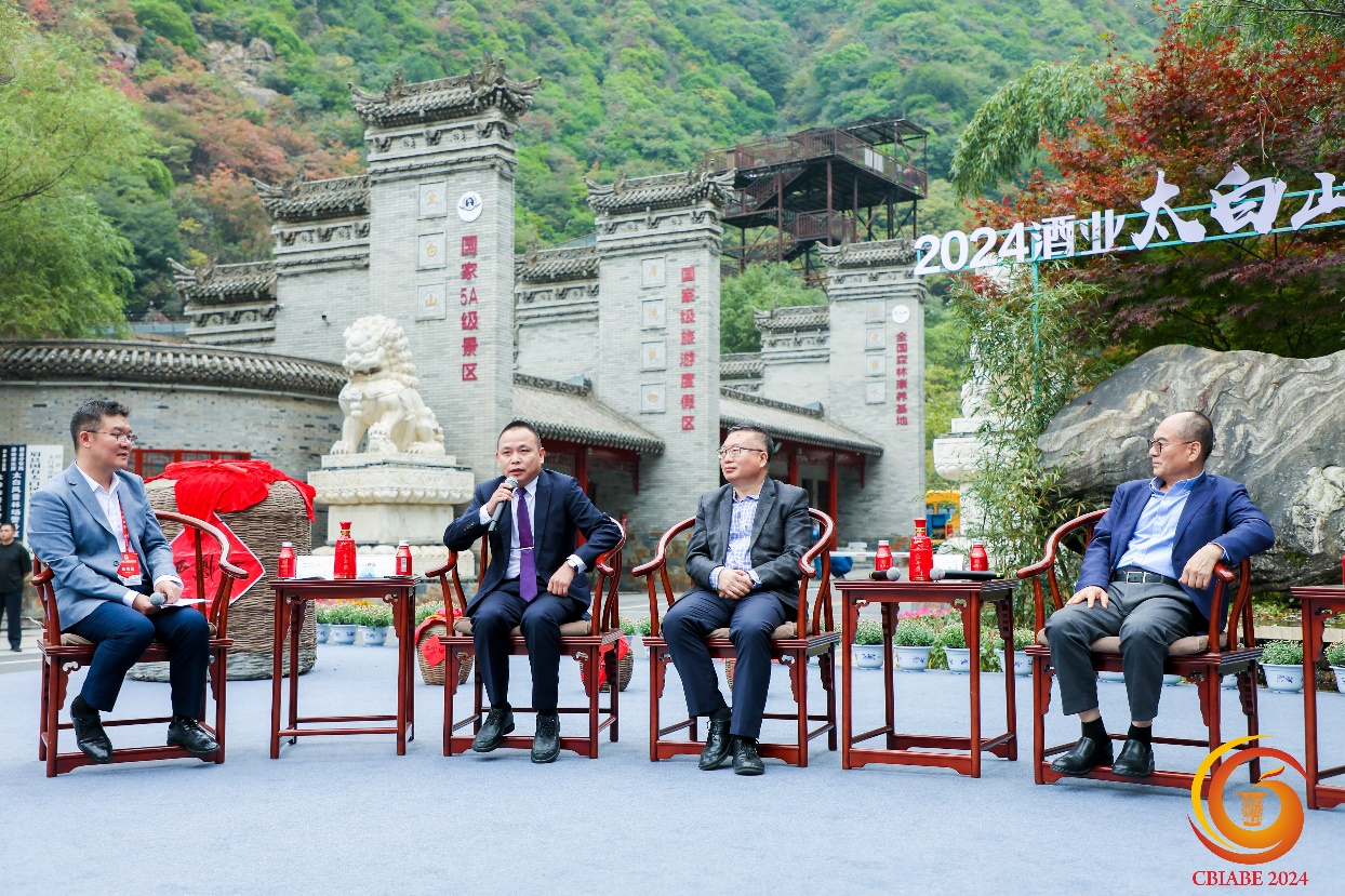 劍南春參加2024中國(guó)（寶雞）國(guó)際酒業(yè)展覽會(huì) 共謀產(chǎn)業(yè)高質(zhì)量發(fā)展