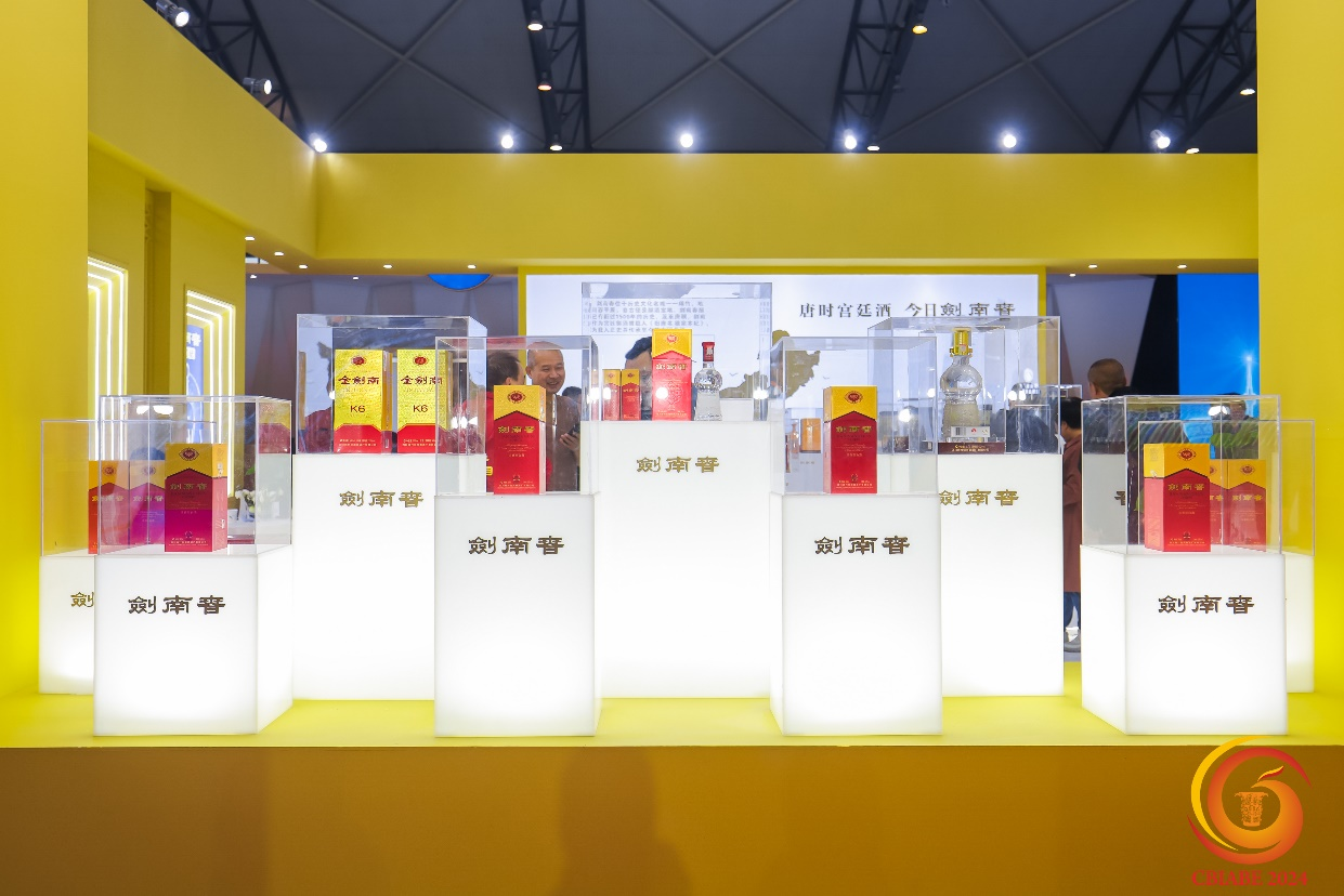 劍南春參加2024中國(guó)（寶雞）國(guó)際酒業(yè)展覽會(huì) 共謀產(chǎn)業(yè)高質(zhì)量發(fā)展