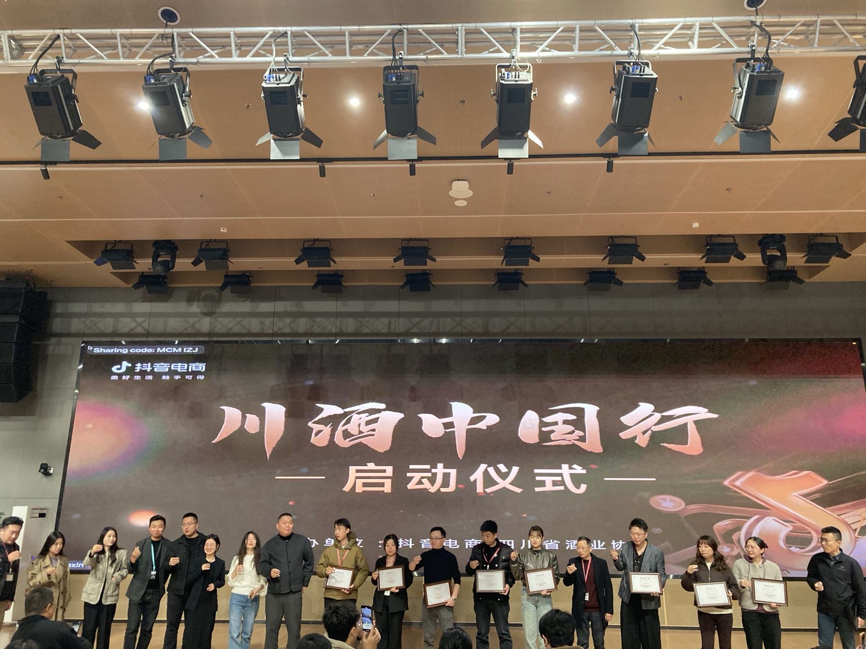 微信圖片_20241209102026.jpg