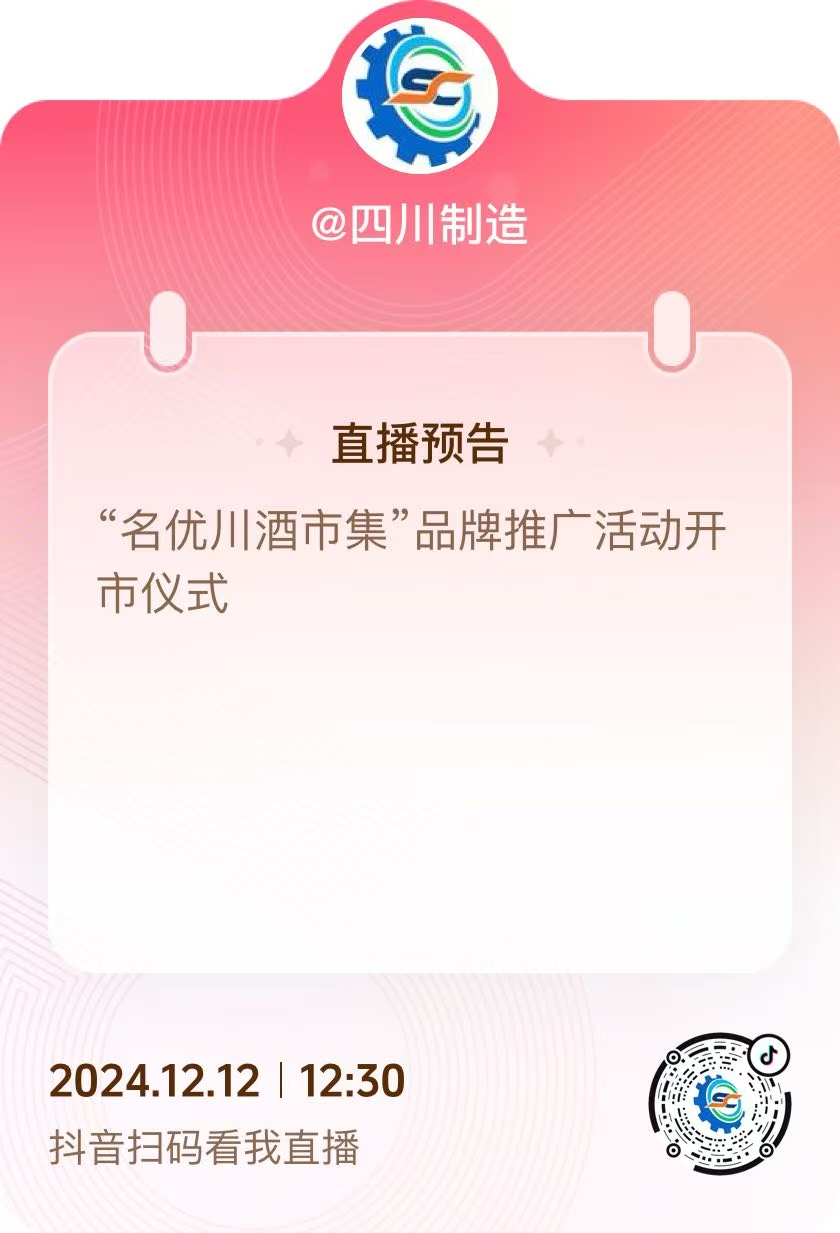 微信圖片_20241211150459.jpg