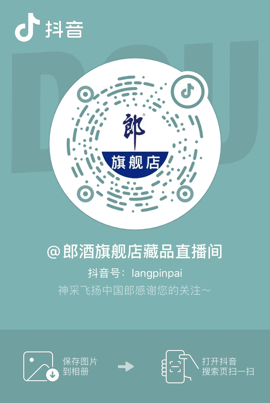微信圖片_20241211150637.jpg