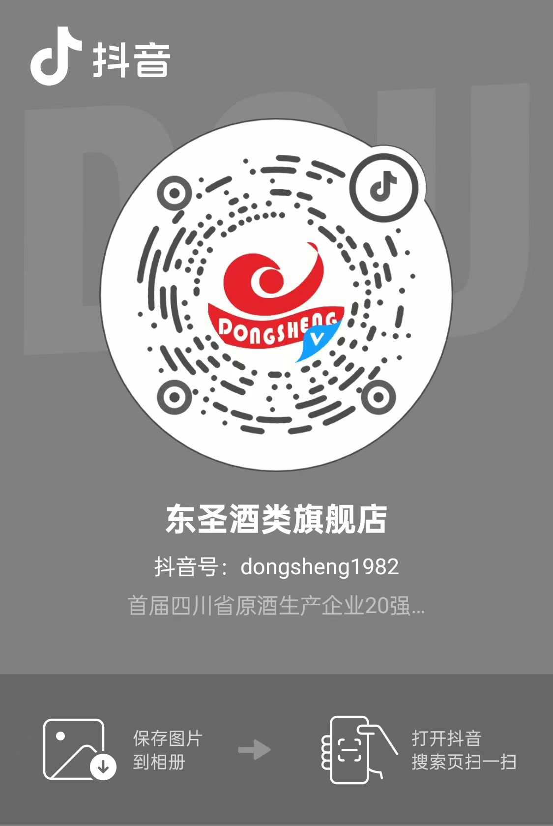 微信圖片_20241211150715.jpg