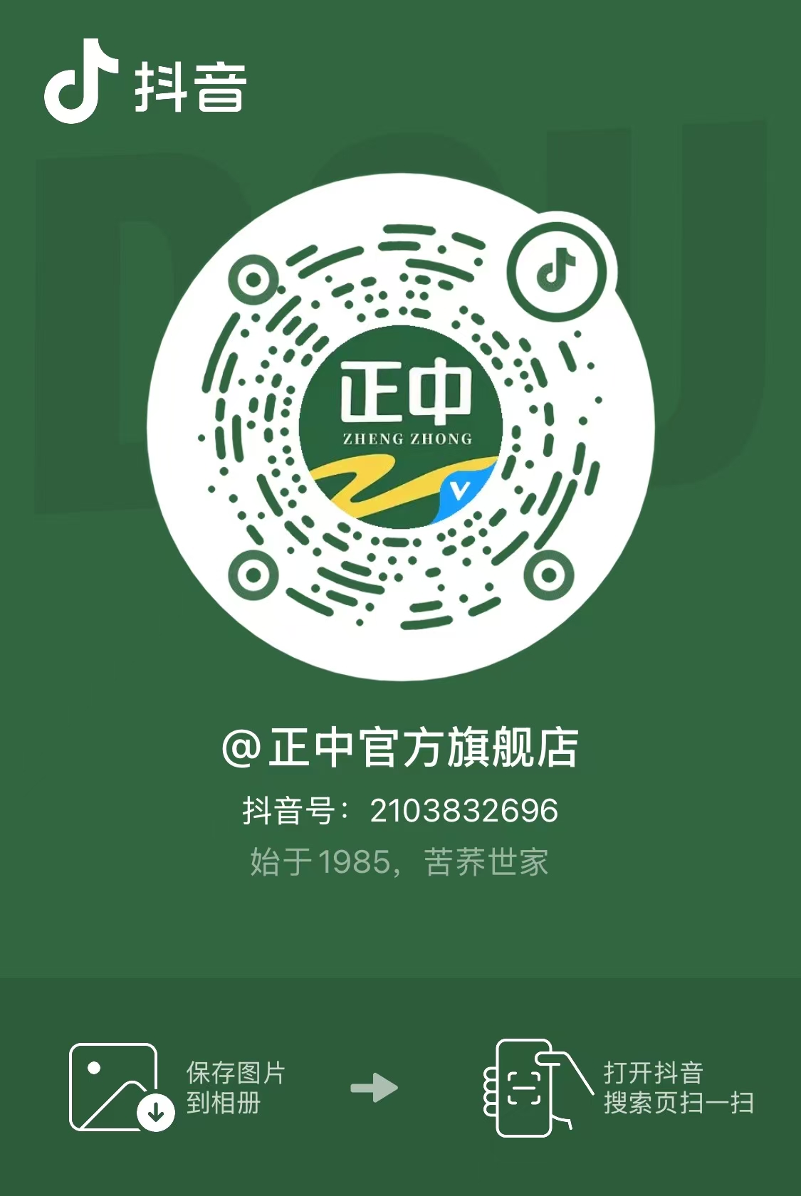 微信圖片_20241211150745.jpg