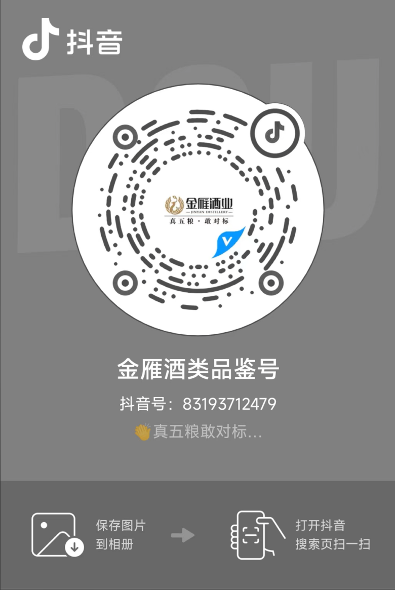 微信圖片_20241211150754.png